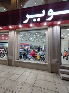 نمایندگی کویر موتور