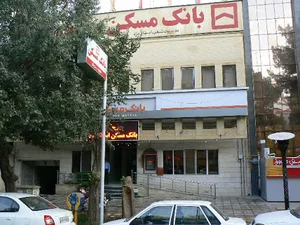 بانک مسکن