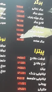 فست فود بابک 4