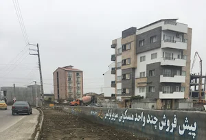 مجتمع مسکونی فرجی