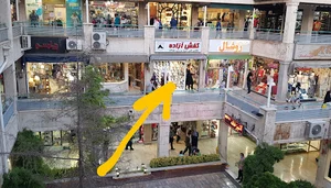 کفش آزاده