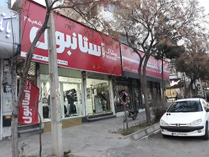 پوشاک استانبول