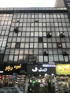 پاساژ صدف