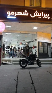 پیرایش شهر مو