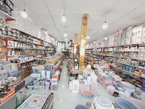 مجموعه ارزانسرای پلاسکو صالحی