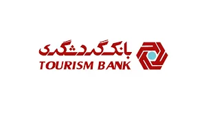 بانک سپه شعبه شهرستان لارستان