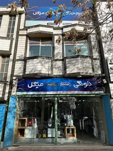 حاتمی استور