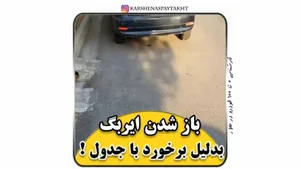آکادمی پلاس