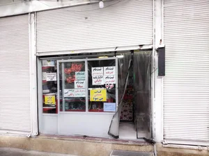 کافی نت ولوازم تحریردارا 2