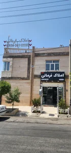 دپارتمان املاک فرمانی 4