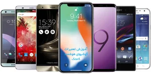 موبایل افلاکی