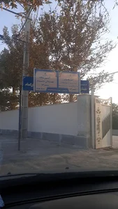 آموزشگاه مولوی و شهیدان داسدار
