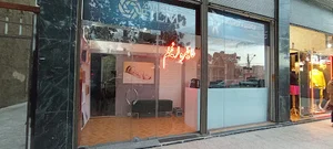 خاطیره لر فیلم