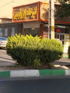 آشپزخانه مرکزی فردیس 3