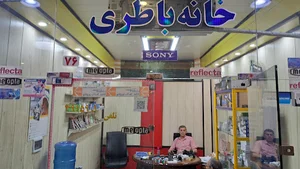 مبین باتری