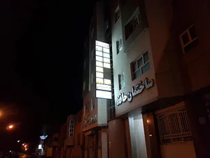 دکتر محمد علی آقایی