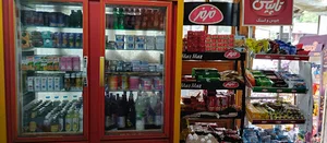 سوپرمارکت رهگذر