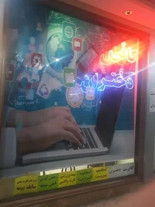 کافی نت دختران 3