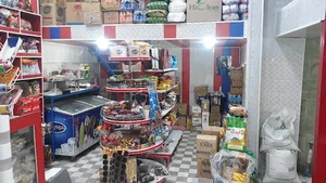 ارزانکده مواد غذایی شهر