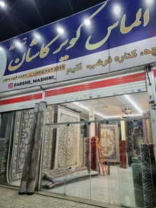 فرش الماس کویر کاشان 3