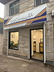 دفتر پیشخوان خدمات دولت محمودی 5