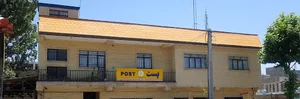 اداره پست میاندوآب