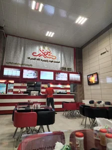 پیتزا کسری 2