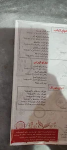 کترینگ ارغوان 2