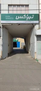 تیپاکس