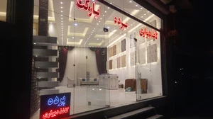 دکوراسیون داخلی آسپا دیزاین
