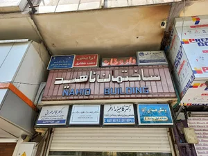 پزشکی هسته ای آلفا