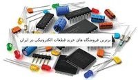 الکتریکی برج میلاد
