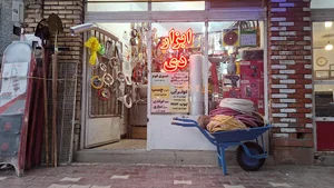 فروشگاه ابزار صنعتی دی