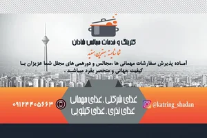 رستوران غذای خونگی فود شادان 5
