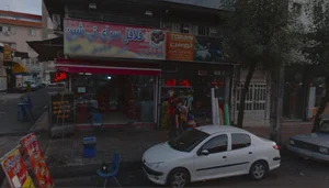 Fast Food Ti Shin