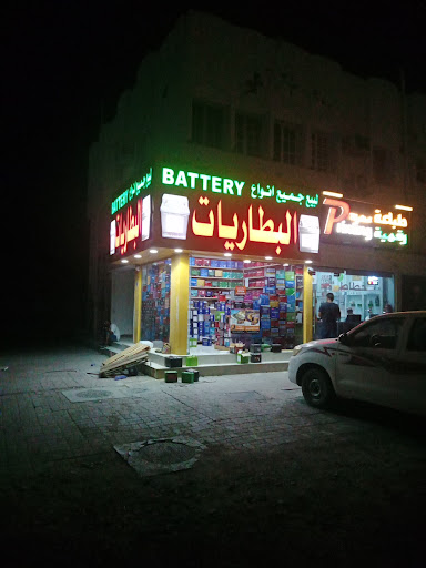 مسقط العامرات