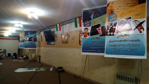 دبستان غیردولتی پسرانه شهدای موتلفه اسلامی