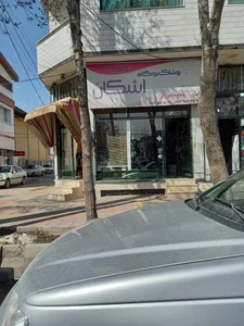 پوشاک بچه گانه اشکان 2