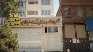آشپزخانه فولادی