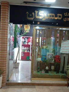 گالری شادی مهرگان