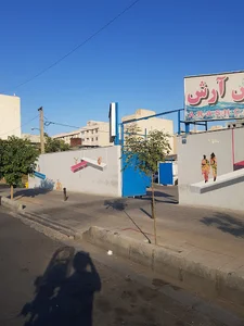 کارواش آرش