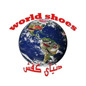 Donya-ye-Kafsh Shoe Shop