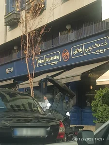 خشکشویی پاکان 5