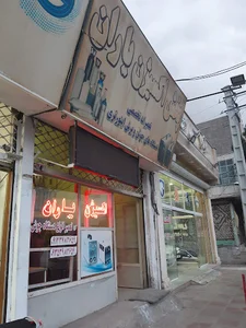 اکسیژن یاران