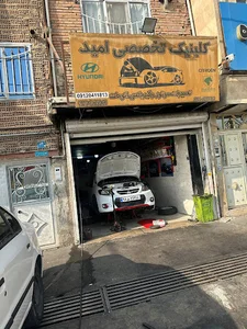 مکانیکی و خدمات فنی امید