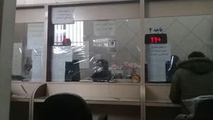 دفتر خدمات الکترونیک قضایی ملایر- مهدوی(۴۹۹۰۷)