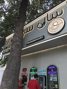 کافه بیسترو