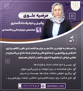 امیر غزنوی ثمرتوئی