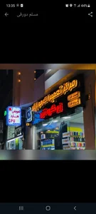 موبایل ال جی 4