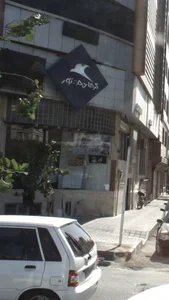کرمان موتور